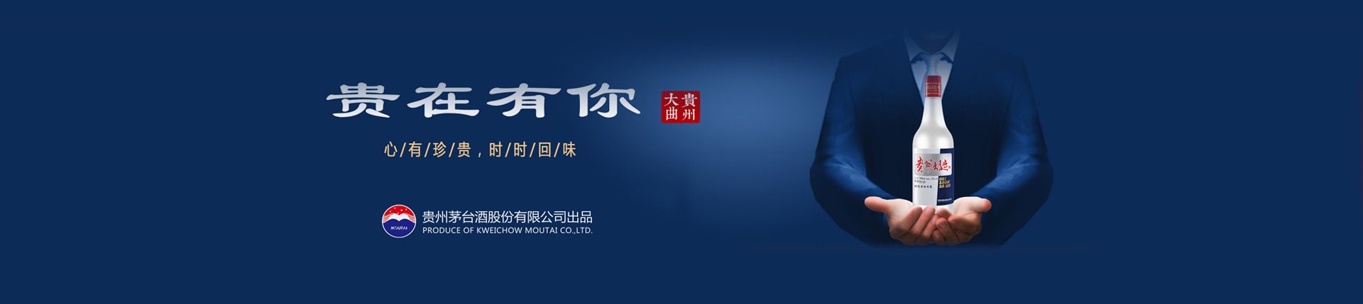 斗白令酒代理